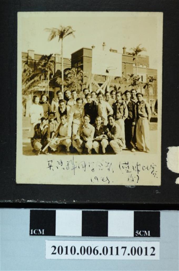 1949年二十一位男子與兩位女子於籃球場上之合照 (共1張)
