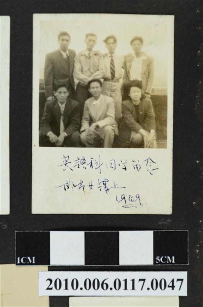 1949年六名男子與一女子合影之照片 (共1張)