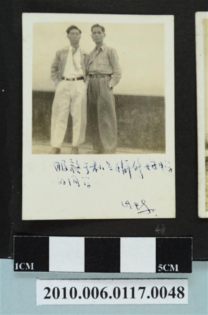 1949年兩名男子合影之照片 (共1張)
