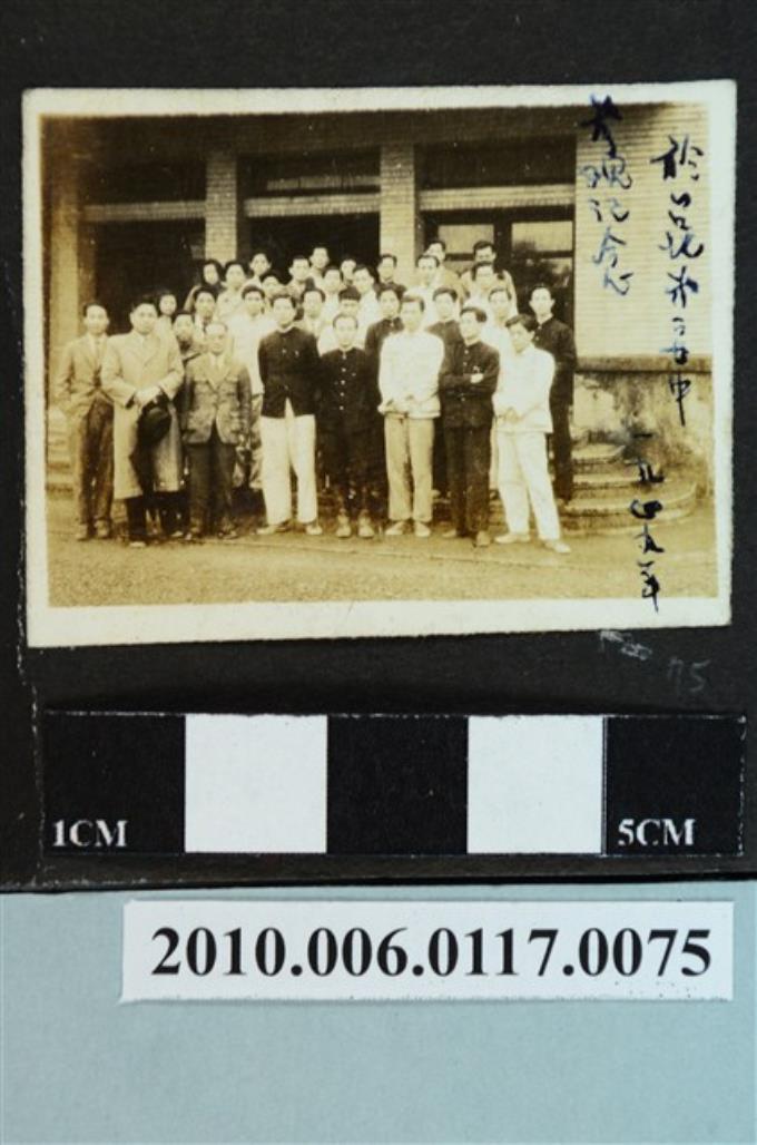 1949年團體參觀臺北第二女中紀念合影之照片 (共1張)