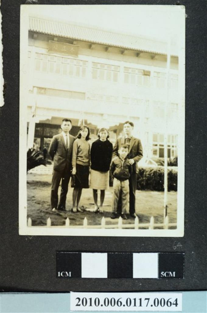 五人於臺中教師會館養正樓前合影之照片 (共1張)