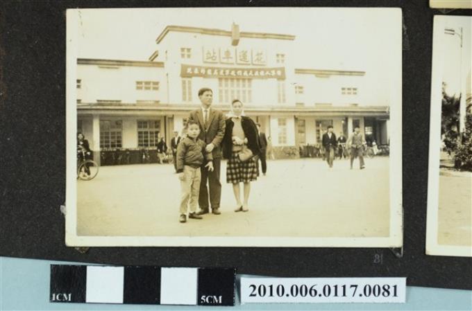 三人於花蓮車站前合影之照片 (共1張)