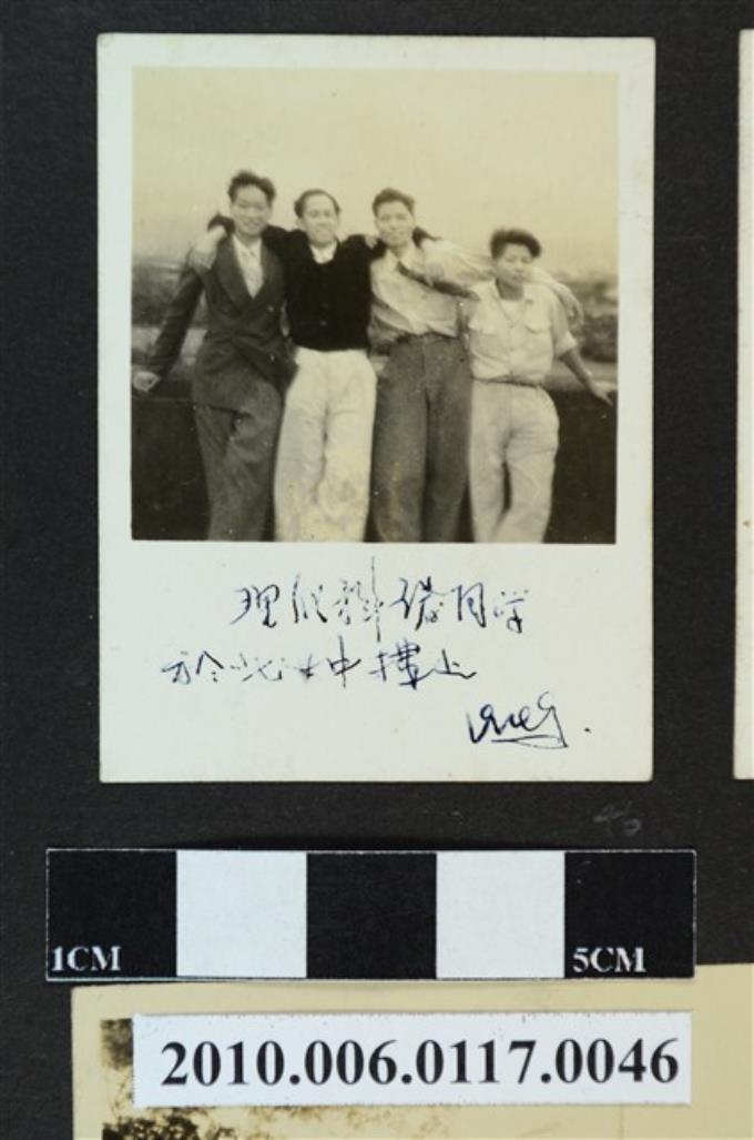 1949年四名男子合影之照片 (共1張)