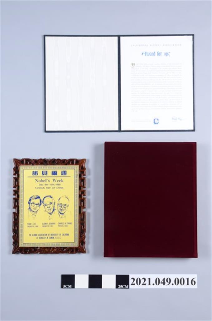 李遠哲1987年加州大學柏克萊傑出校友證書 (共2張)