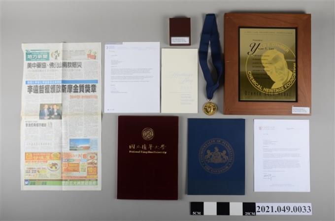 李遠哲2008年奧斯瑪獎章證書獎章組 (共2張)