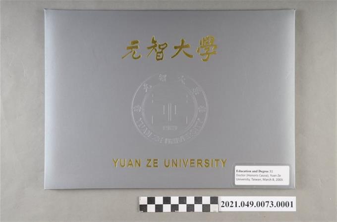 李遠哲2003年元智大學名譽博士證書 (共3張)