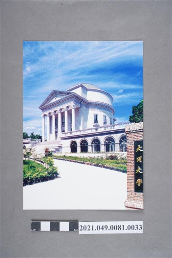 李遠哲2007年大同大學名譽博士相片30 (共2張)