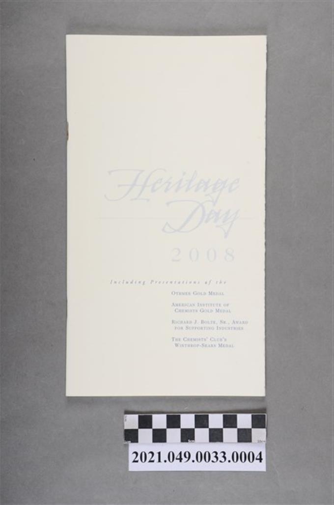 李遠哲2008年奧斯瑪獎典禮手冊 (共3張)