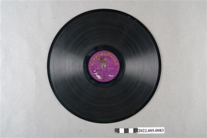 日蓄(鷹-紫)編號「F58」《二簧：御菓園（其三）、御菓園（其四）》10吋蟲膠唱片 (共4張)