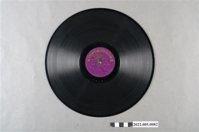 日蓄(鷹-紫)編號「F31」《子弟：玉芙蓉、乙江風》10吋蟲膠唱片 (共4張)