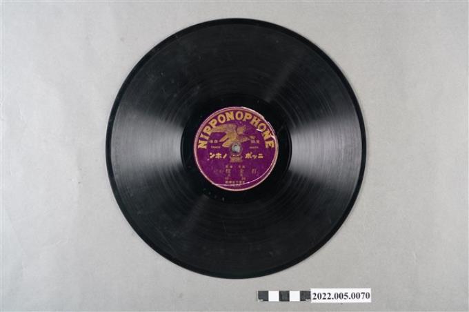 日蓄(鷹-紫)編號「F52」《西皮．慢板：打金枝（其一）、打金枝（其二）》10吋蟲膠唱片 (共4張)