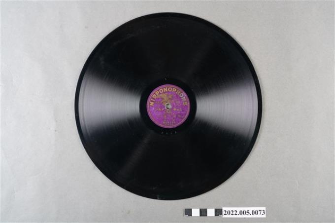 日蓄(鷹-紫)編號「F65」《西皮．哭板：吳市吹簫（其三）、吳市吹簫（其四》10吋蟲膠唱片 (共4張)