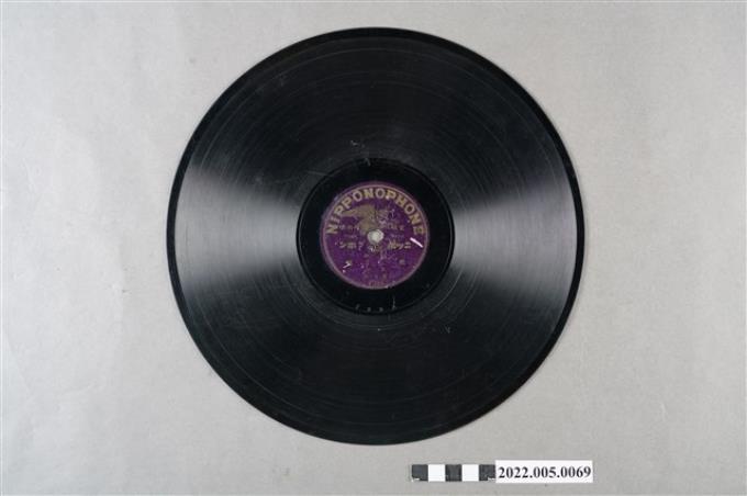 日蓄(鷹-紫)編號「F33」《子弟：燒○、送妹》10吋蟲膠唱片 (共4張)