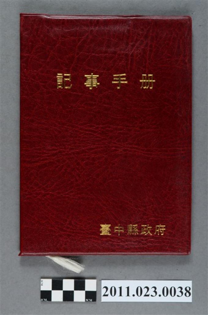 台中縣教育局長洪慶峰1997年2月4日至6月26日筆記本 (共3張)