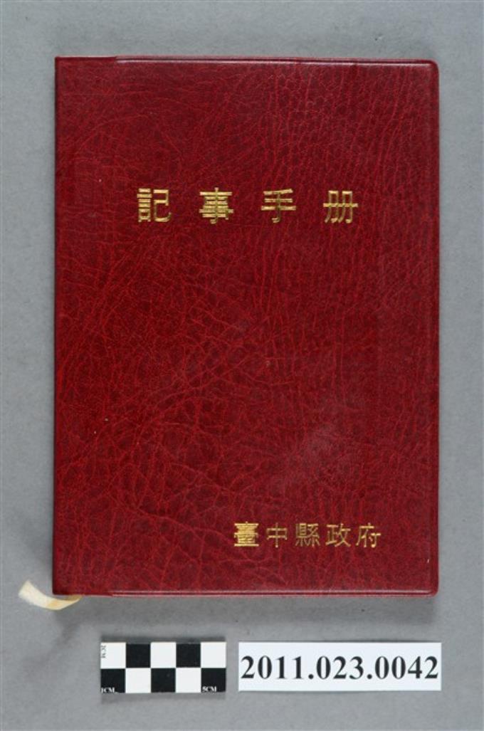 高雄市立歷史博物館館長洪慶峰1997年11月3日至1998年3月11日筆記本 (共3張)