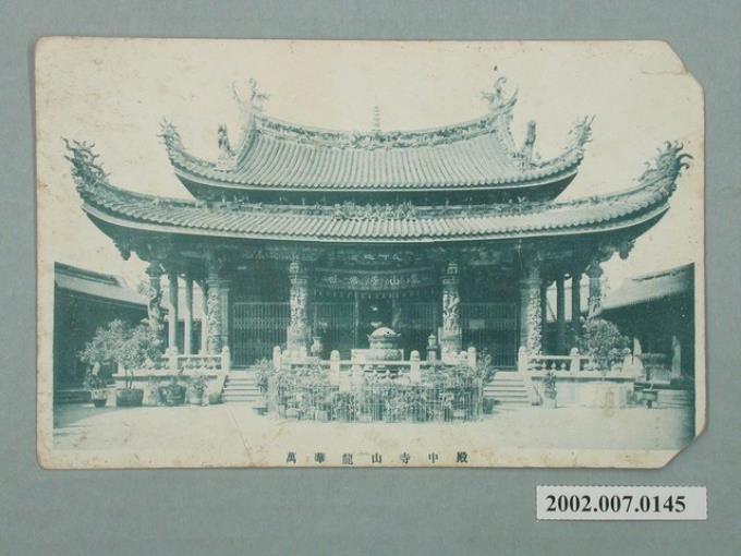萬華龍山寺中殿 (共2張)