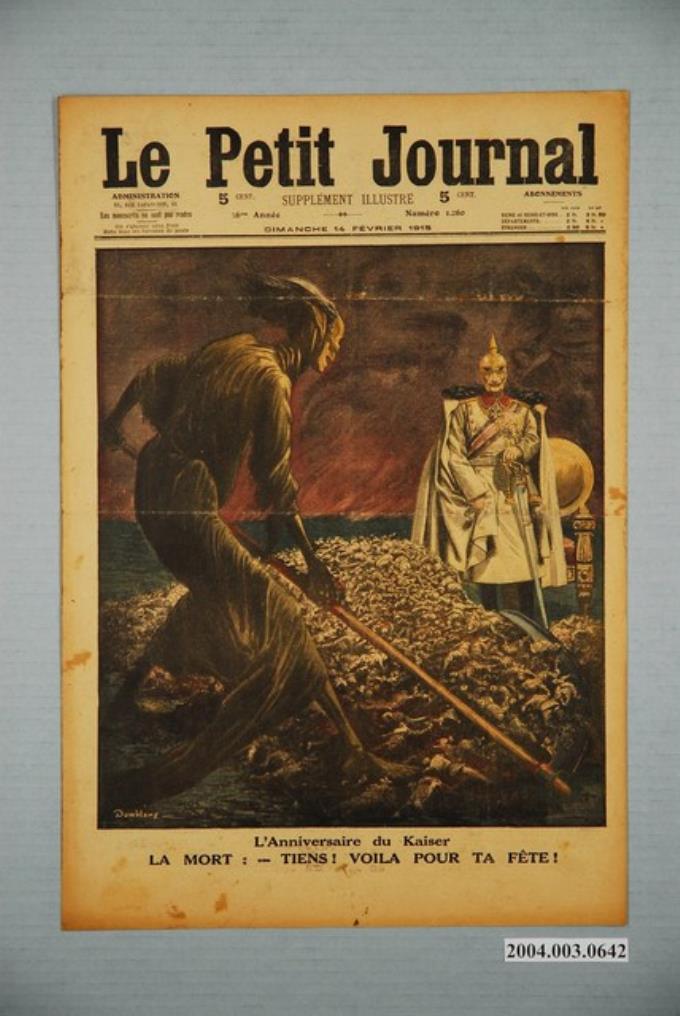 《小日報》1915年2月14日版 (共2張)