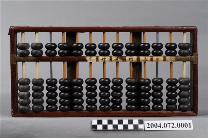 木製13檔7珠有進位標籤算盤 (共4張)