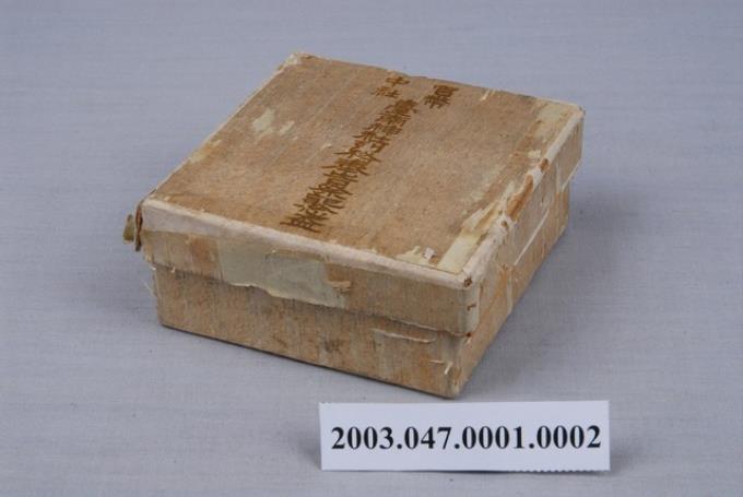 官幣中社臺南神社列格奉告祭紀念盃盒 (共2張)