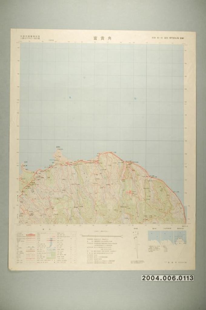 聯勤測量署〈中華民國臺灣地區二萬五千分一地形圖－富貴腳〉 (共1張)