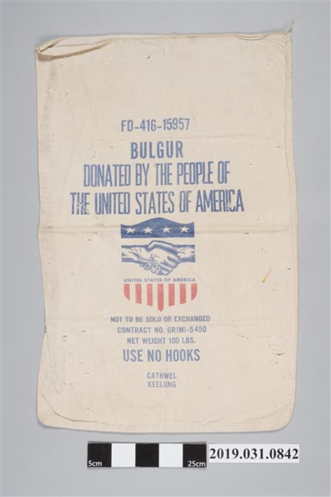 美國援助之小麥布袋 (共2張)