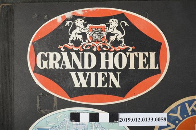 維也納大酒店商標 (共2張)