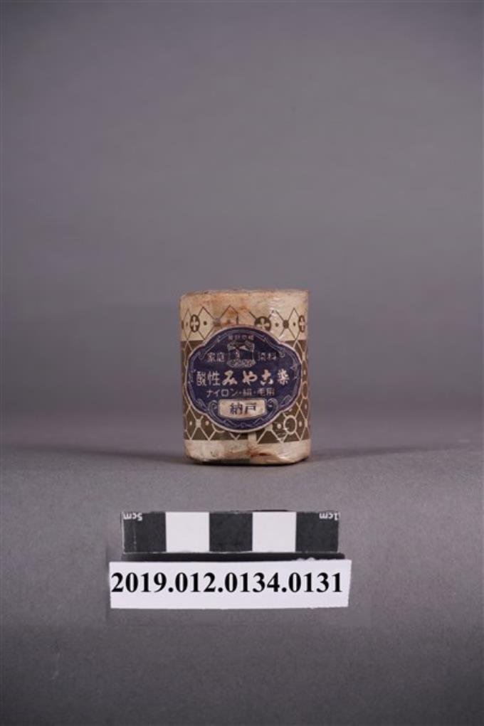 日治時期家庭染料罐深藍色 (共5張)