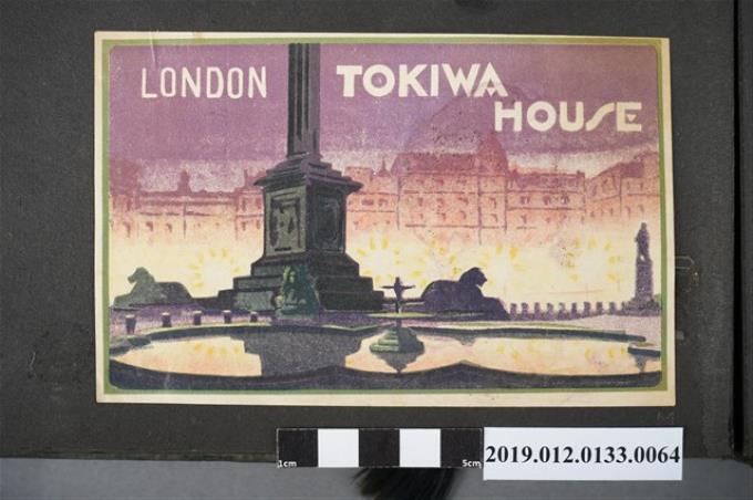 倫敦常盤賓館商標 (共2張)