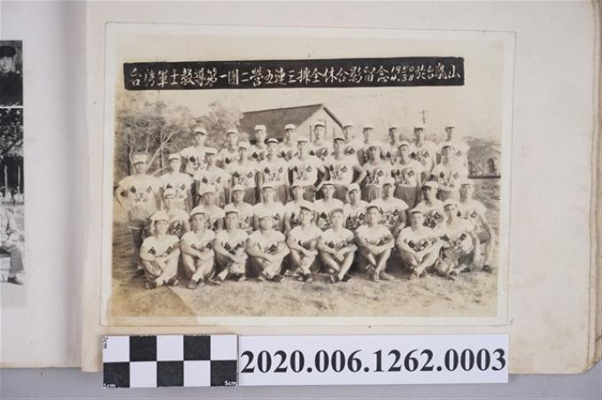台灣軍士教導第一團二營五連三排全體合影留念1950.4.3日於台鳳山 (共3張)
