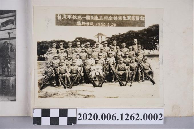 台灣軍教第一團五連三排全體官生畢業留念攝於台鳳1950.6.24 (共3張)