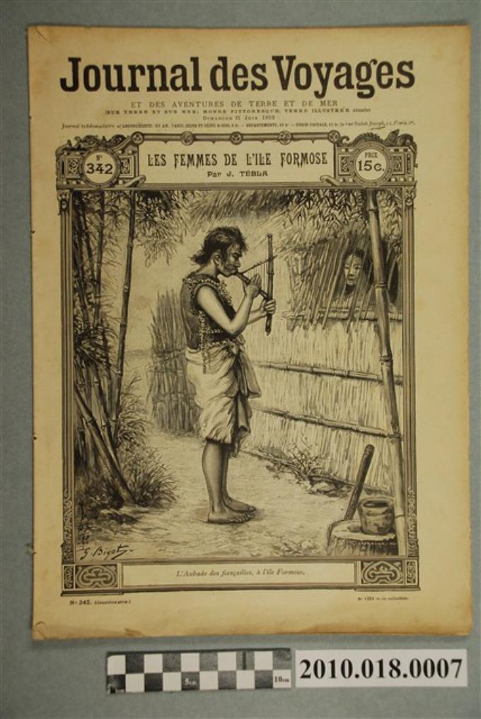 1903年6月21日《旅遊雜誌畫報》之〈福爾摩沙島原住民女性〉 (共18張)