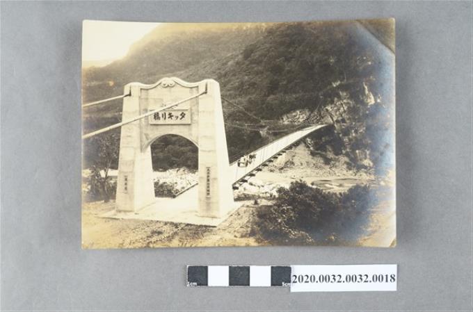 立霧溪吊橋 (共4張)