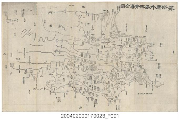 湖北官書局〈嘉裕關外安西青海合圖〉 (共4張)