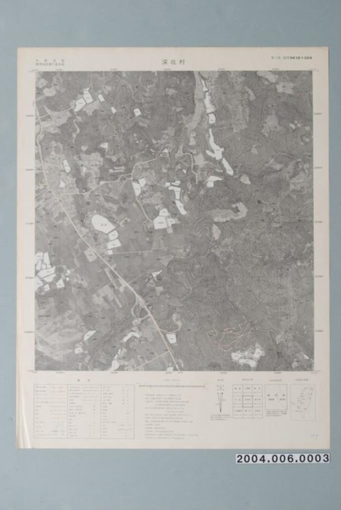 農林航空測量所〈中華民國臺灣地區像片基本圖－深坑村〉 (共1張)