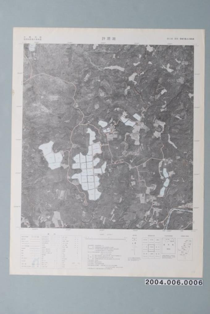 農林航空測量所〈中華民國臺灣地區像片基本圖－許厝湖〉 (共2張)