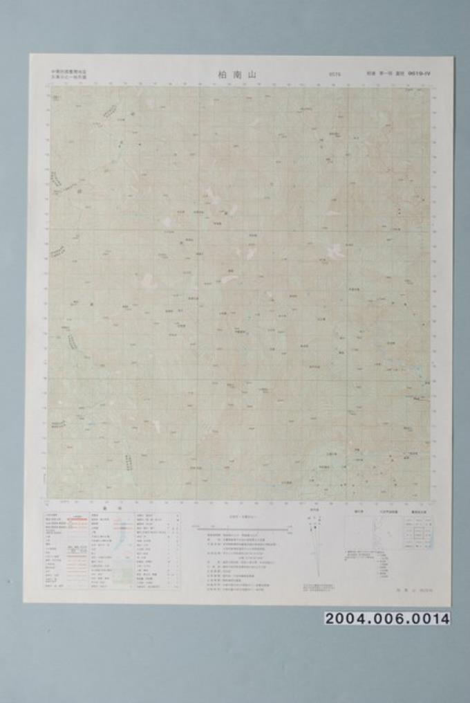 聯勤測量署〈中華民國臺灣地區五萬分一地形圖－柏南山〉 (共1張)