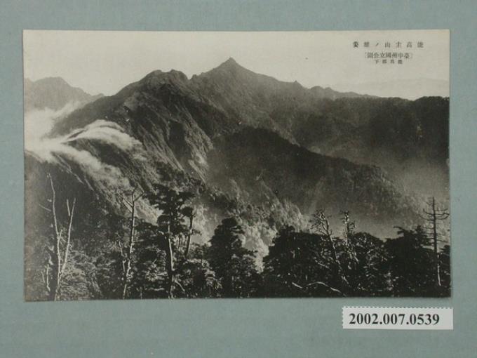 能高主山雄姿 (共2張)