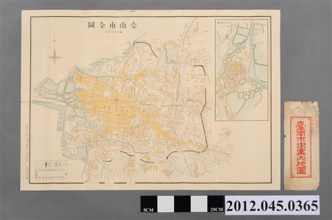 小林德太郎〈六千分一臺南市街案內地圖〉 (共2張)