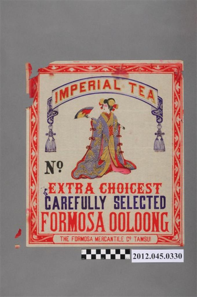 淡水福爾摩沙貿易公司女皇牌烏龍茶商標紙 (共2張)