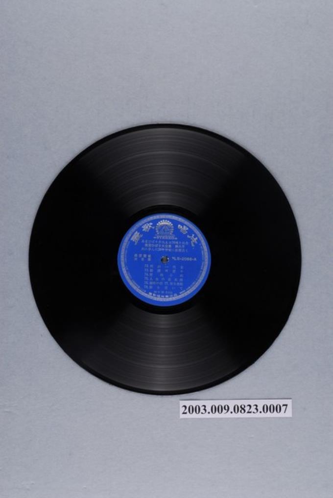 麗歌唱片公司出品編號「PSL-2086」日語流行歌曲專輯《美空雲雀名歌大全集》第六片12吋塑膠唱片 (共2張)