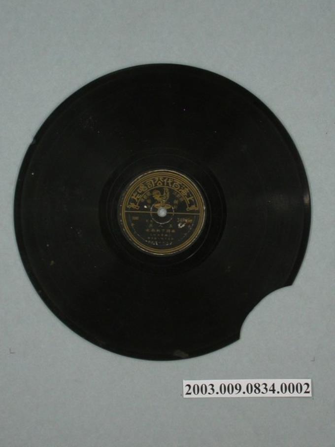 上海百代公司唱片發行公雞商標編號「34848」國語流行歌曲專輯《鐵蹄下的歌女》10吋蟲膠唱片 (共2張)