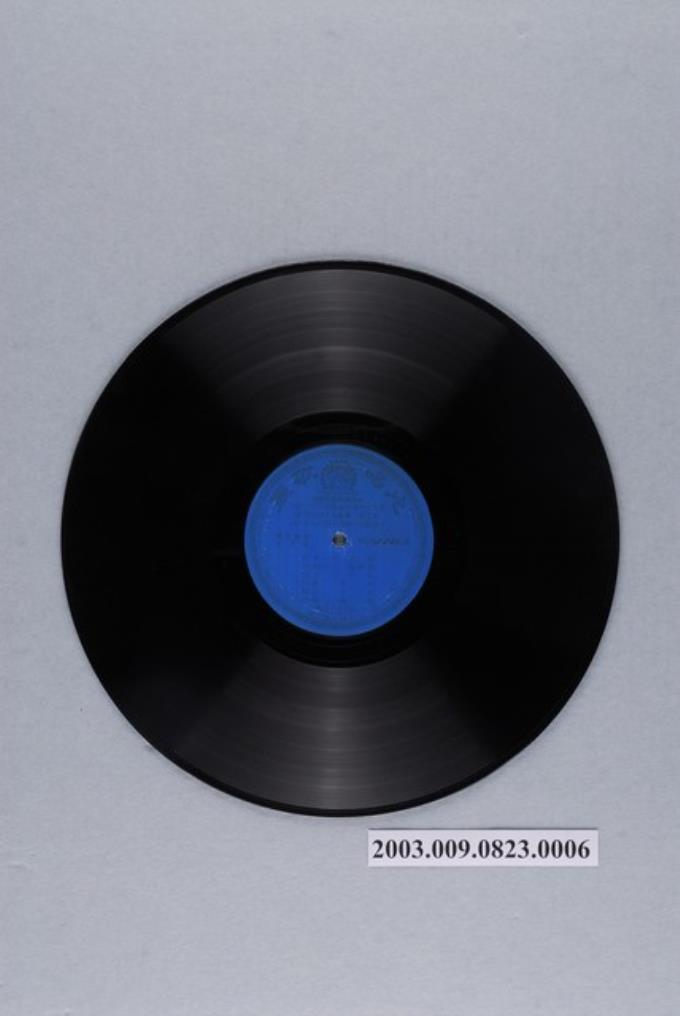 麗歌唱片公司出品編號「PSL-2085」日語流行歌曲專輯《美空雲雀名歌大全集》第五片12吋塑膠唱片 (共2張)