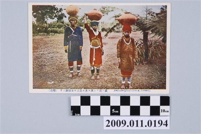 用陶壺取水搬運的阿美族婦女 (共2張)