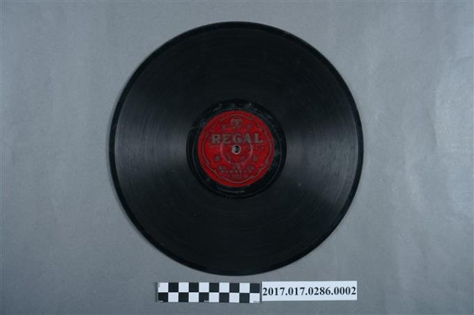 古倫美亞公司發行歌仔戲曲專輯《彰化奇案》10吋蟲膠唱片 (共2張)