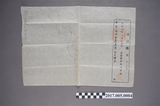 地圖謄本〈三千分一嘉義廳嘉義東堡石硦庄〉 (共2張)
