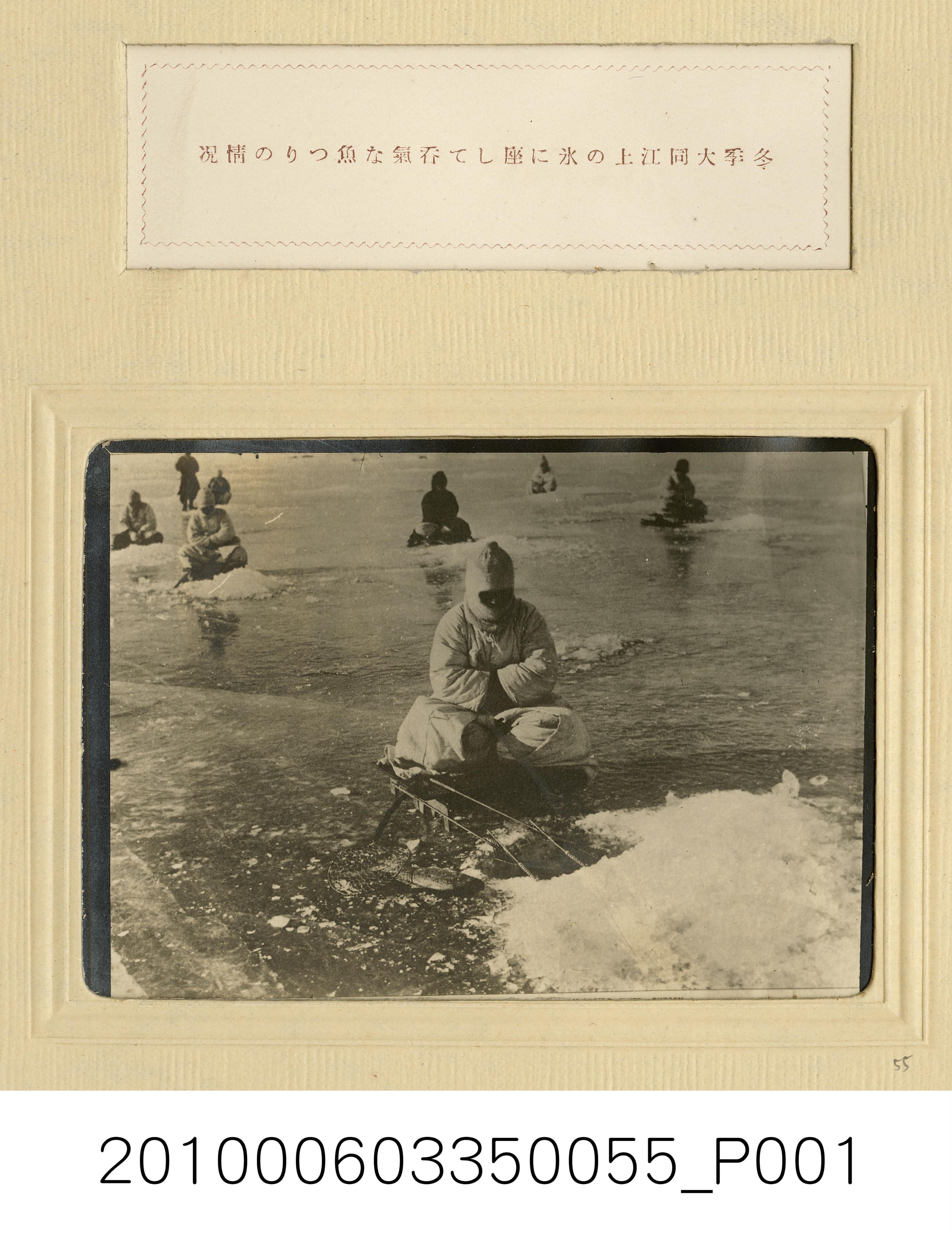 冬季大同江冰上自在釣魚的景象 (共1張)