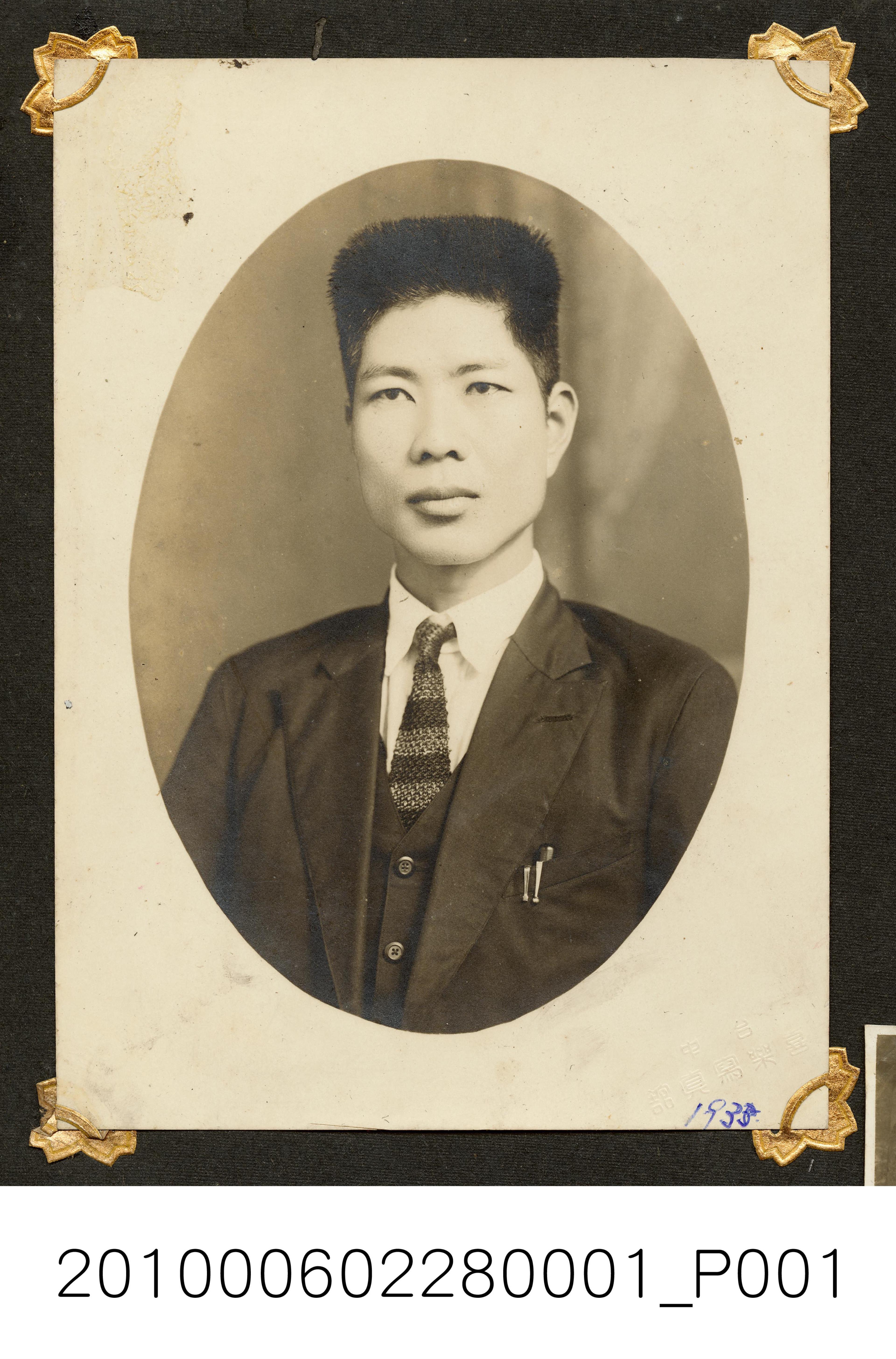 1933年男子獨照 (共1張)