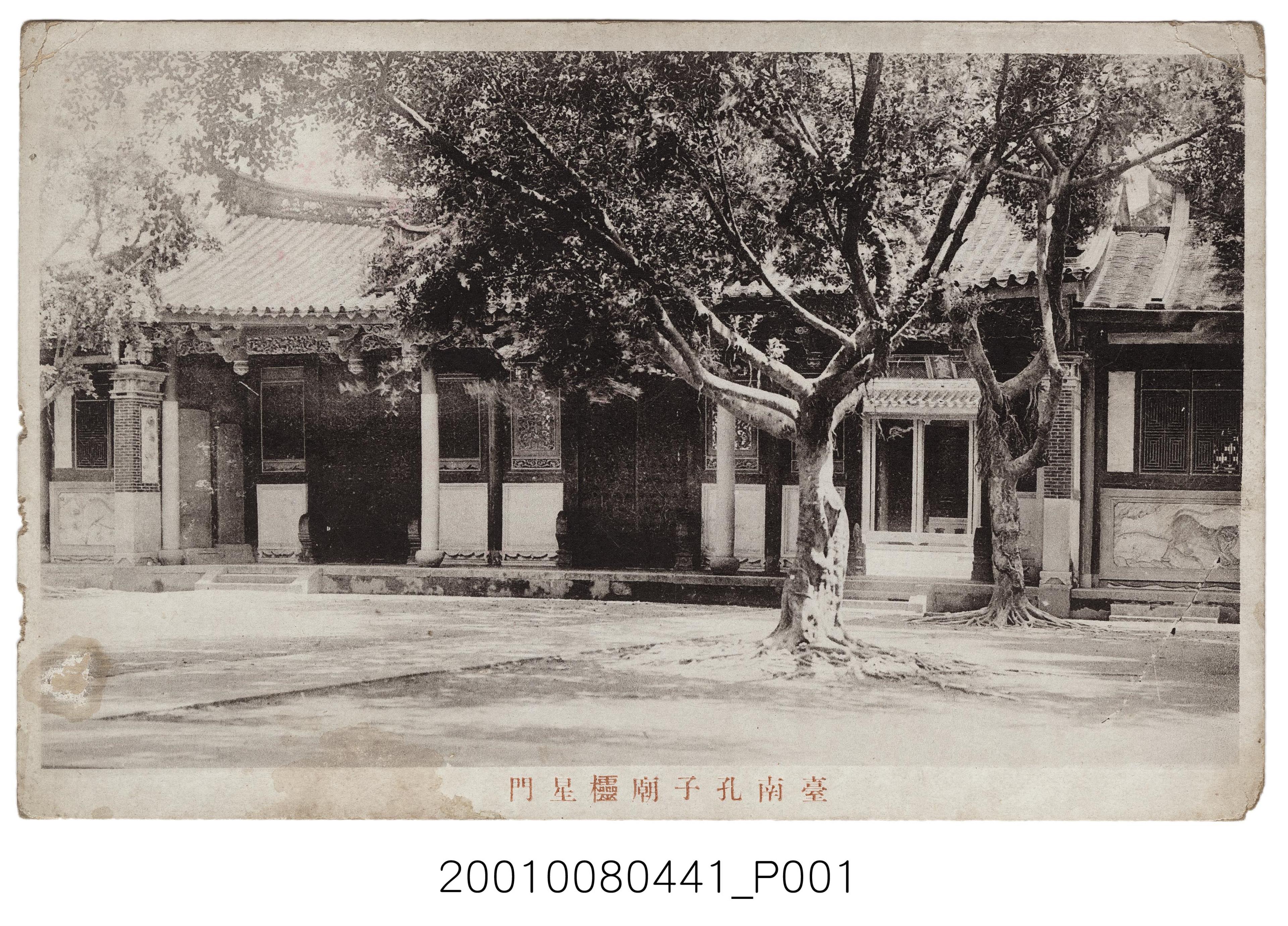 臺南孔廟欞星門 (共2張)