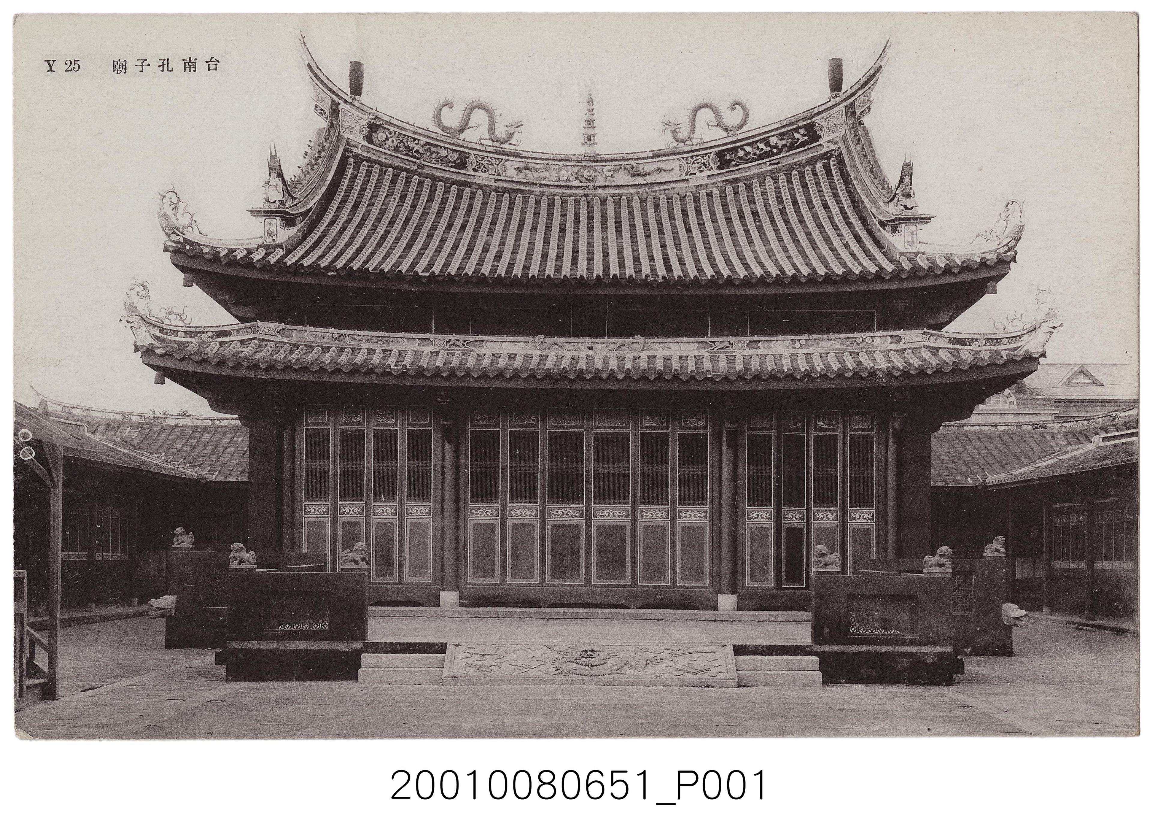 臺南孔廟 (共2張)