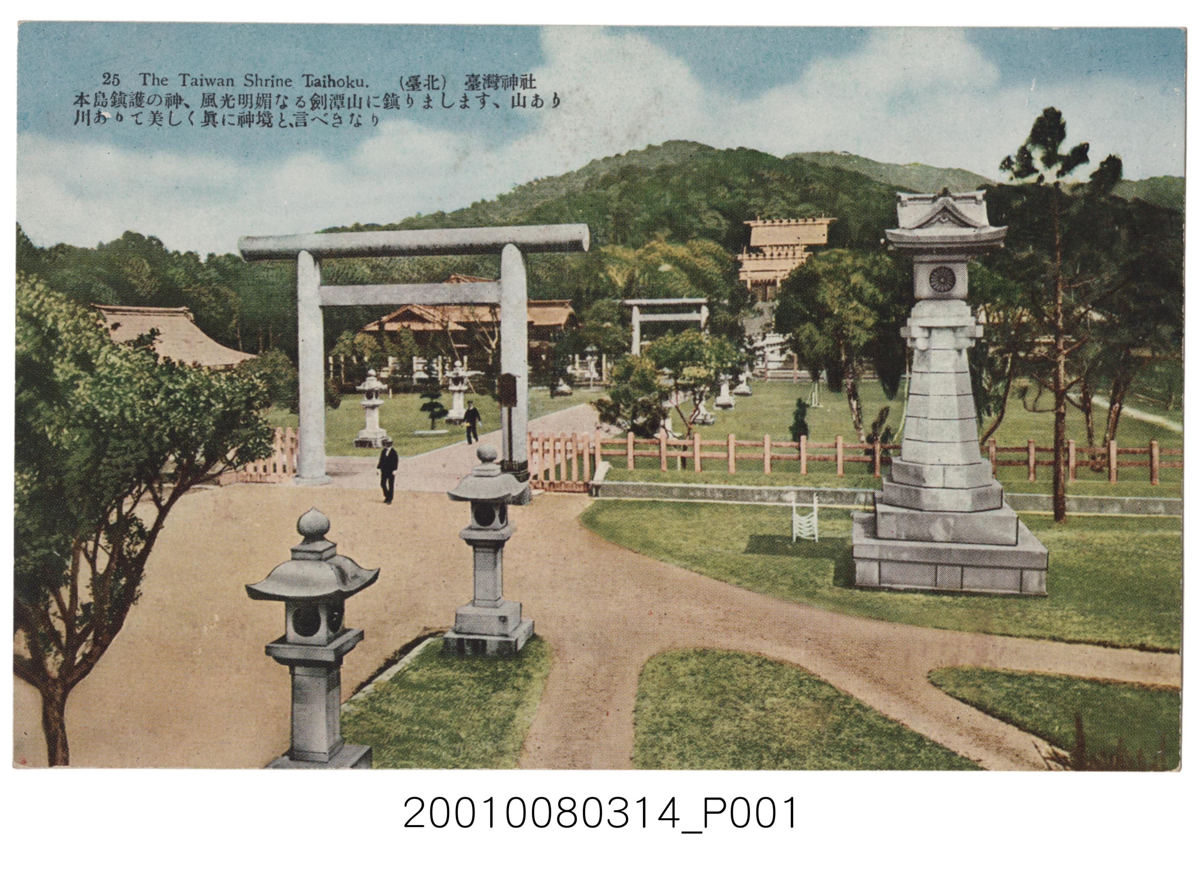 臺灣神社 (共2張)